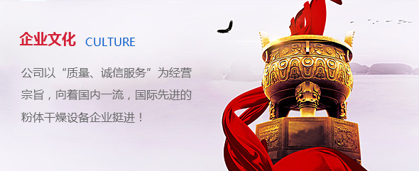 建瑞壓鑄機(jī)脫模劑企業(yè)文化